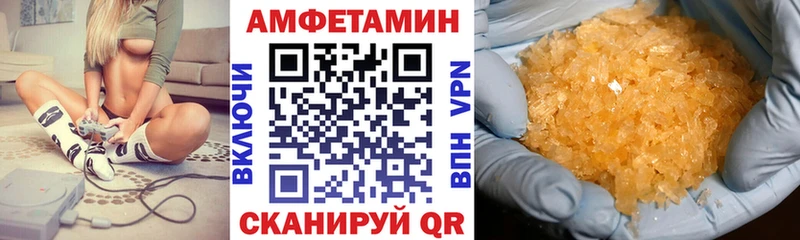Амфетамин 98%  Камешково 