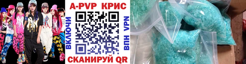 darknet состав  Камешково  Alfa_PVP крисы CK  сколько стоит 