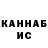 БУТИРАТ BDO Katrisha Dedova