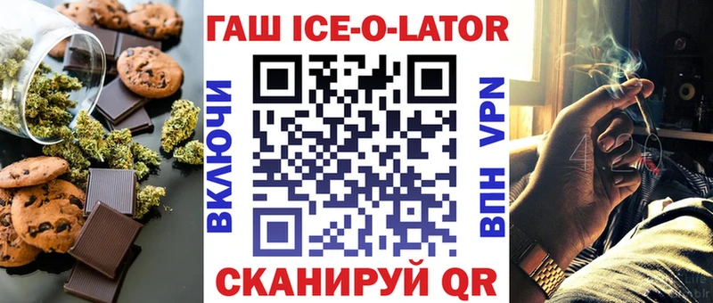 ОМГ ОМГ зеркало  Камешково  Еда ТГК конопля 