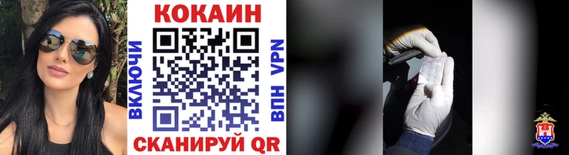 COCAIN Колумбийский Камешково