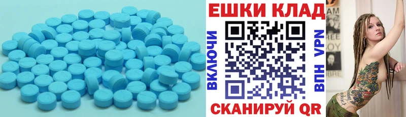 OMG как зайти  Камешково  Ecstasy MDMA  дарнет шоп 