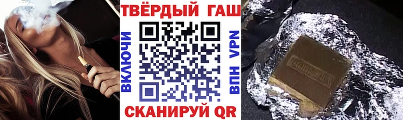 omg ТОР Камешково ГАШ Cannabis