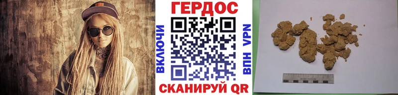 Героин Heroin  закладки  Камешково 