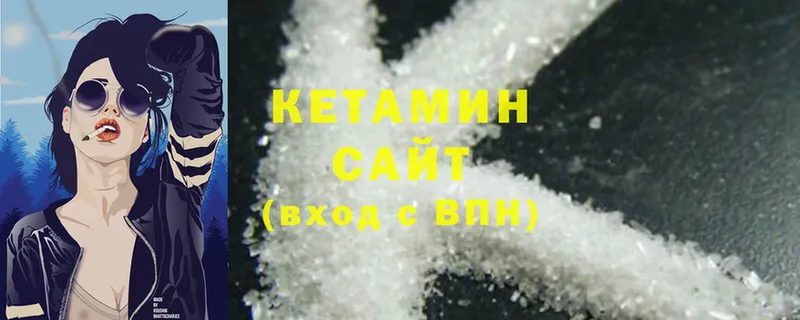 Кетамин ketamine  Камешково 