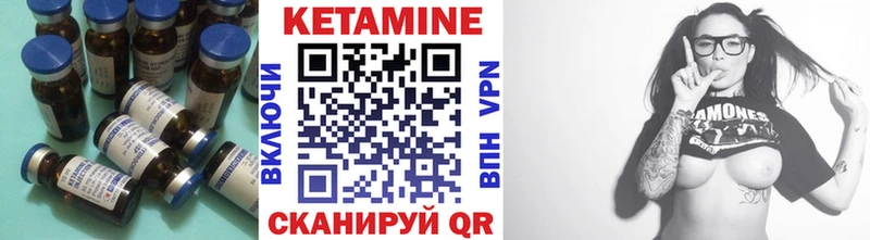 купить закладку  Камешково  КЕТАМИН ketamine 