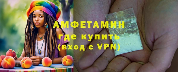 COCAINE Болхов