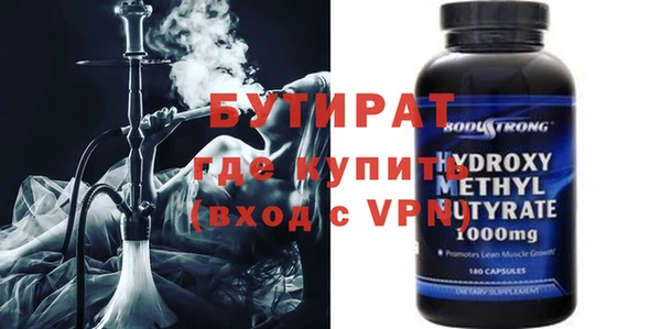 бутик Наволоки