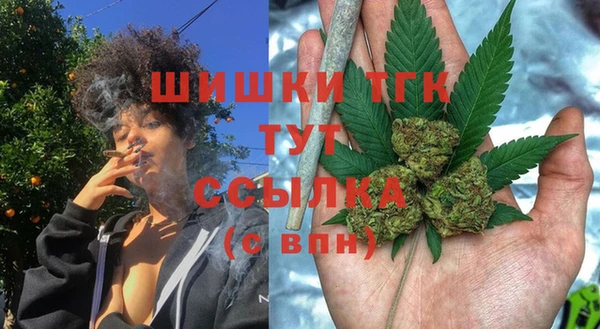 COCAINE Болхов