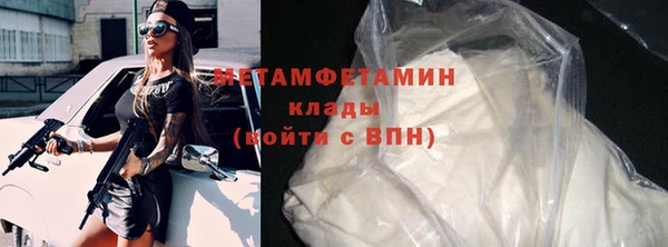 скорость Беслан