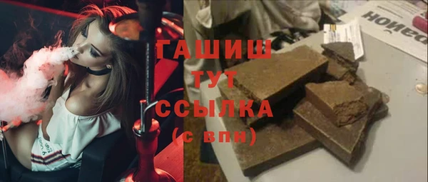 дмт Болохово