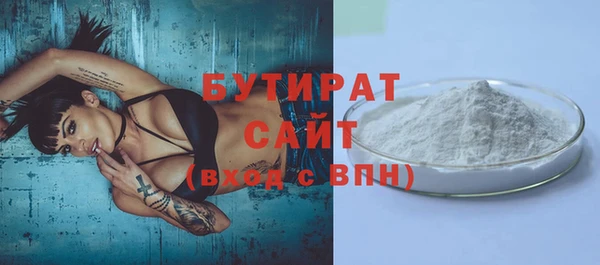 скорость Беслан