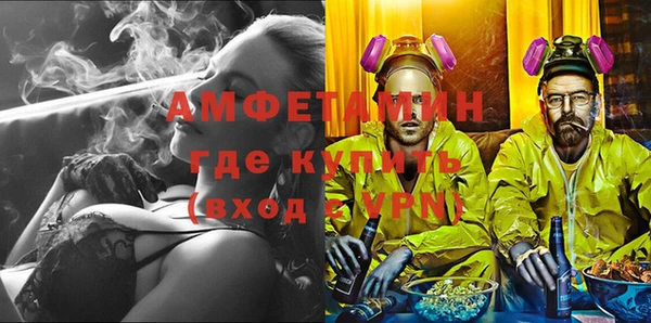 скорость Беслан