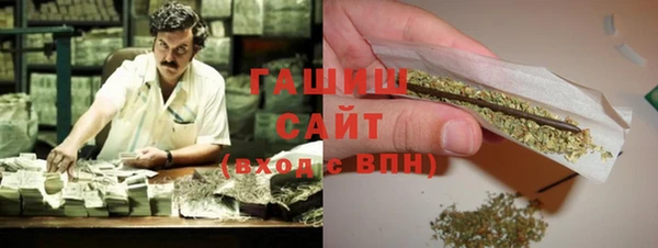 меф VHQ Болотное