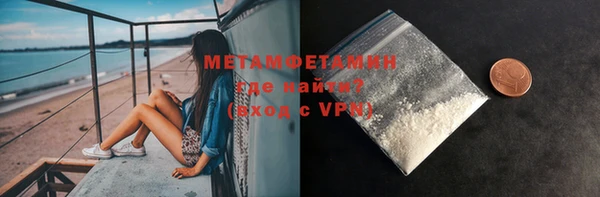 меф VHQ Болотное