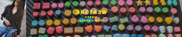 COCAINE Болхов