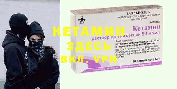 меф VHQ Болотное