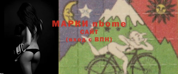 меф Навашино