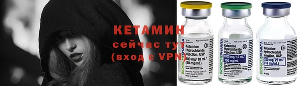 меф VHQ Болотное