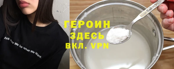 меф Навашино