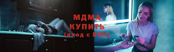 скорость Беслан