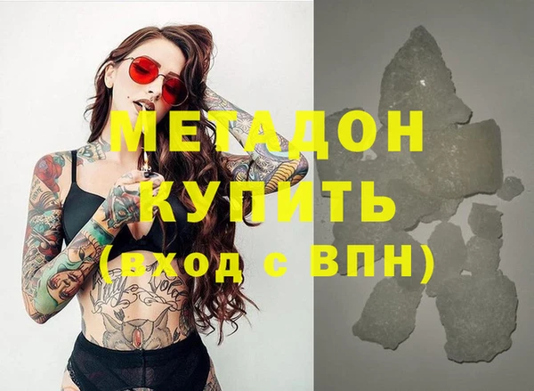 дмт Болохово