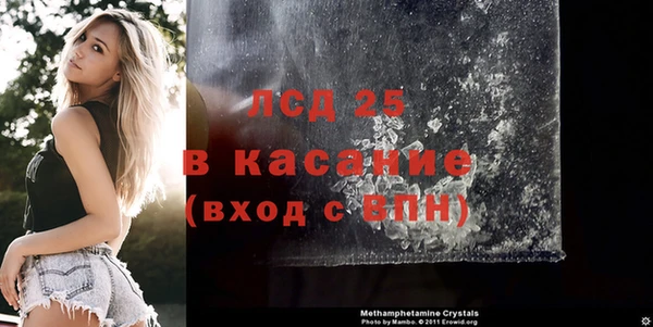 дмт Болохово