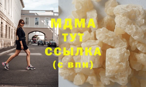 бутик Наволоки