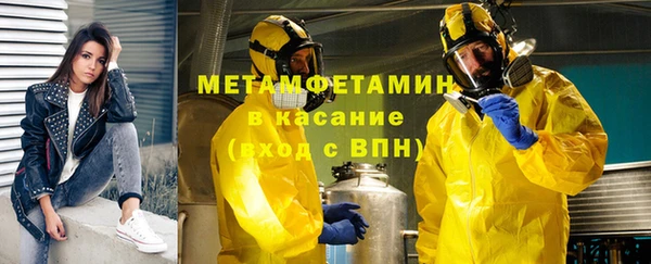 меф Навашино