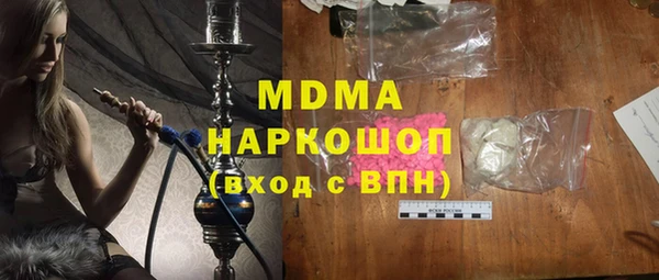 меф VHQ Болотное