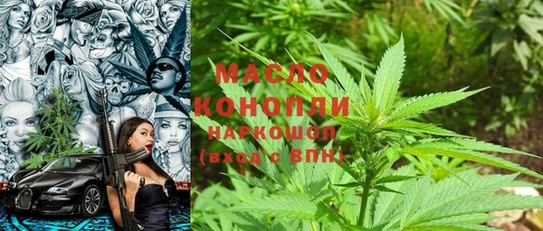 меф VHQ Болотное