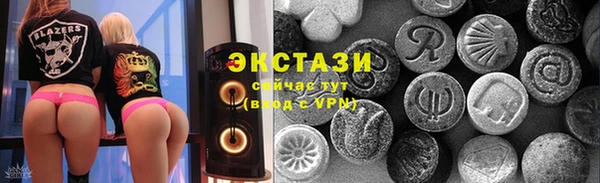 дмт Болохово