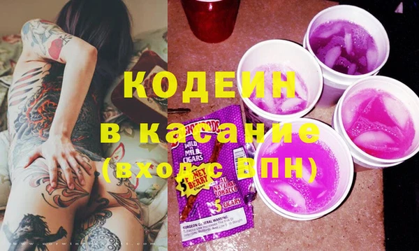 мескалин Нефтекумск