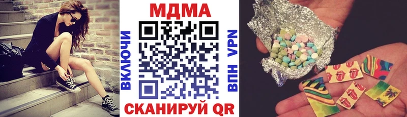 мориарти Telegram  Камешково  MDMA crystal 