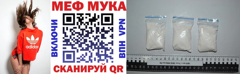 Мефедрон 4 MMC  Камешково 