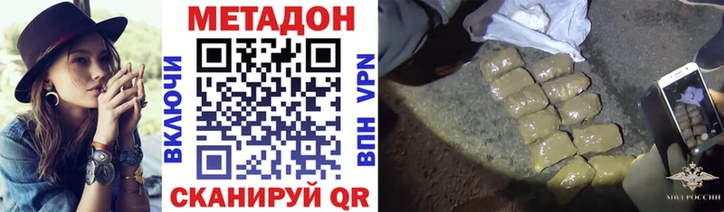 магазин    Камешково  OMG как зайти  Метадон кристалл 