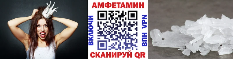МЕТАМФЕТАМИН Декстрометамфетамин 99.9%  Камешково 