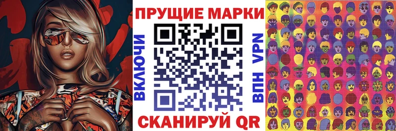 Наркотические марки 1,5мг  OMG вход  Камешково  дарнет шоп 